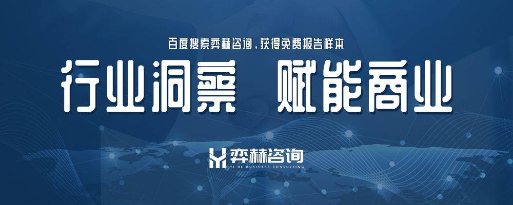 面分析2025珠宝市场AG真人百家家乐平台全(图2) 面分析2025珠宝市场AG真人百家家乐平台全(图2)
